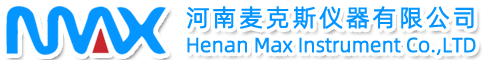 河南麥克斯儀器有限公司是旋轉蒸發儀,玻璃反應釜,高低溫一體機設備生產廠家